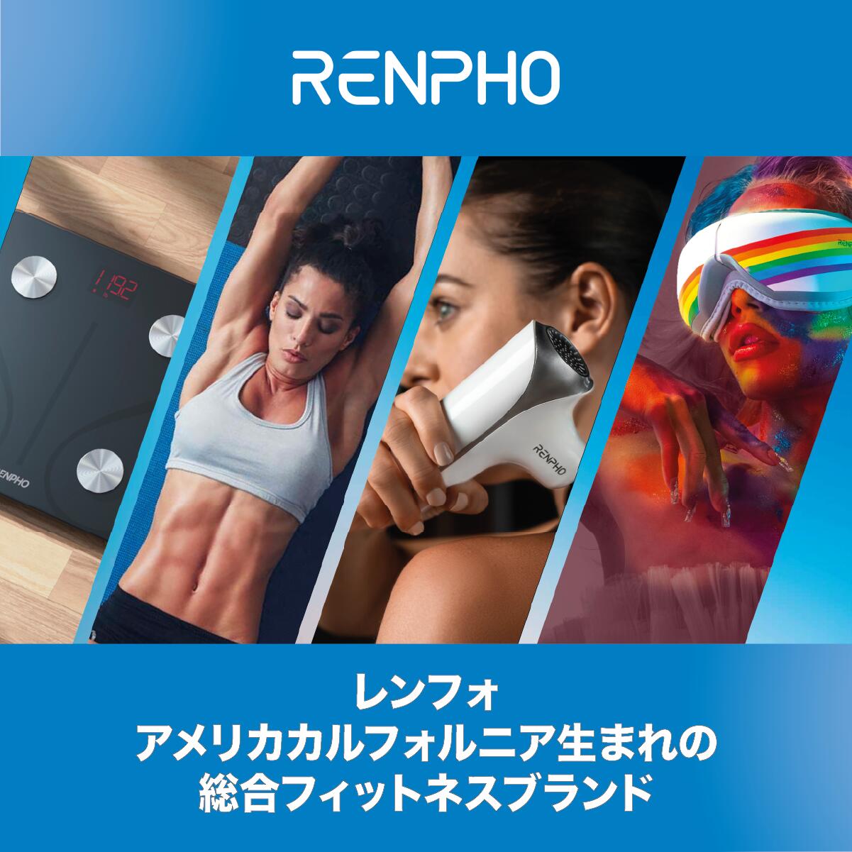 楽天市場】RENPHO Elis Chroma スマート体組成計 レンフォ 体重計 体