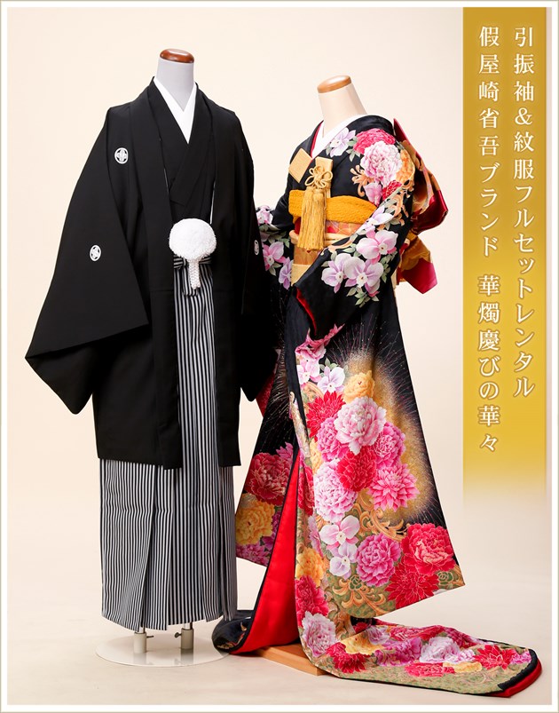 楽天市場】引き振袖レンタル〔花嫁衣装〕假屋崎省吾ブランド 華燭慶び