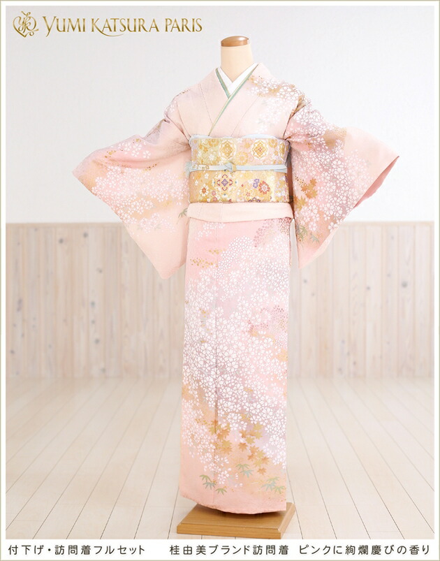 楽天市場】訪問着レンタル 桂由美 ピンクに絢爛慶びの香り hw1216