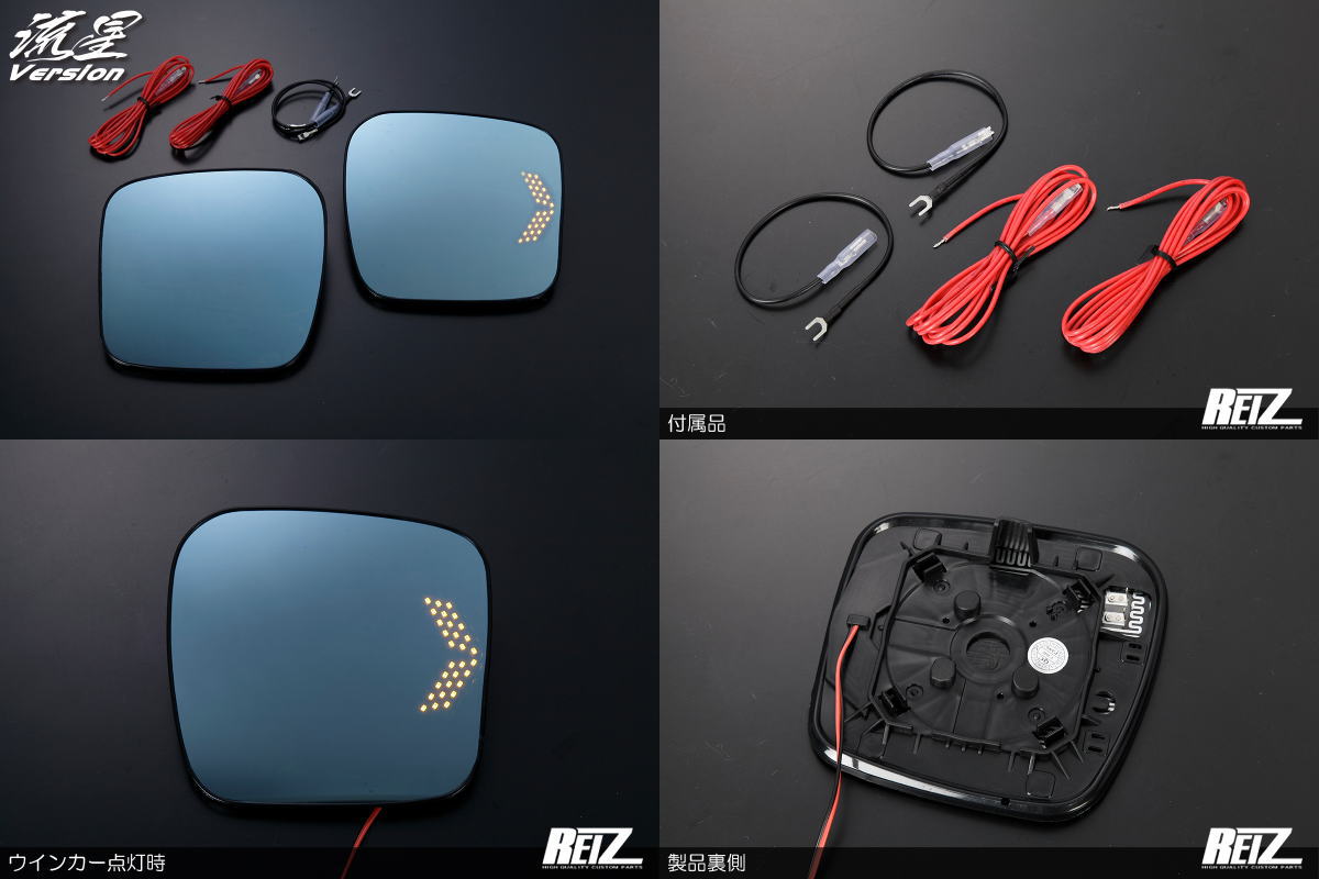 REIZ(ライツ)】「流星バージョン」 DA17Wエブリイワゴン/DA17Vエブリイ