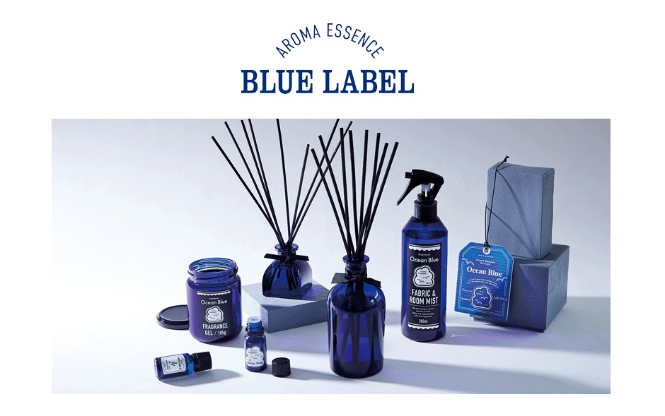 楽天市場】【送料無料】アロマオイル ブルーラベル 選べる5本セット