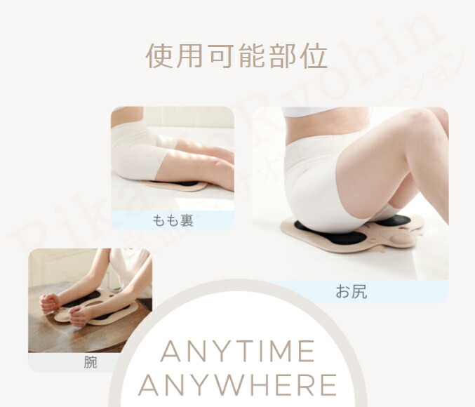 楽天市場】ヤーマン ミーゼ スパトレーナー ☆後払い可！ ☆ヤーマン