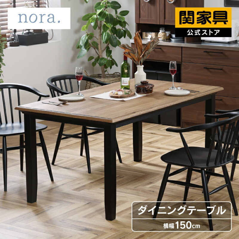 150×35 90 カウンターテーブル 無垢材 アンティーク風 木目調 天然素材