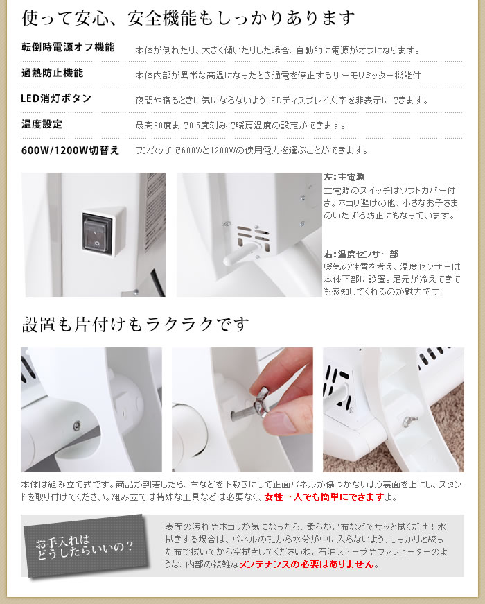 ソルビエントボレアール