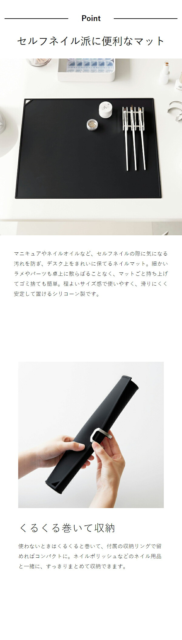 楽天市場】［ くるくるネイルマット タワー ］山崎実業 tower ネイル