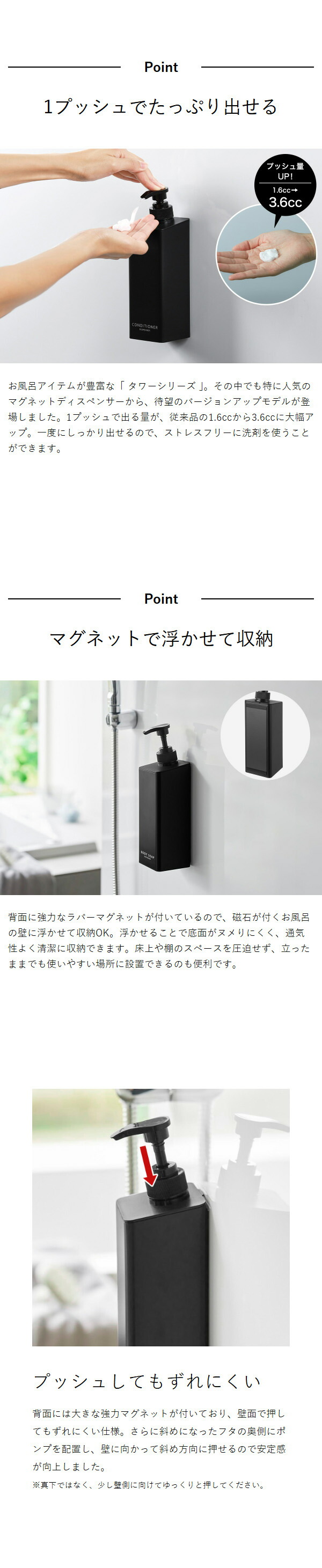 楽天市場】［ たっぷり洗剤が出るマグネットディスペンサー タワー 2点