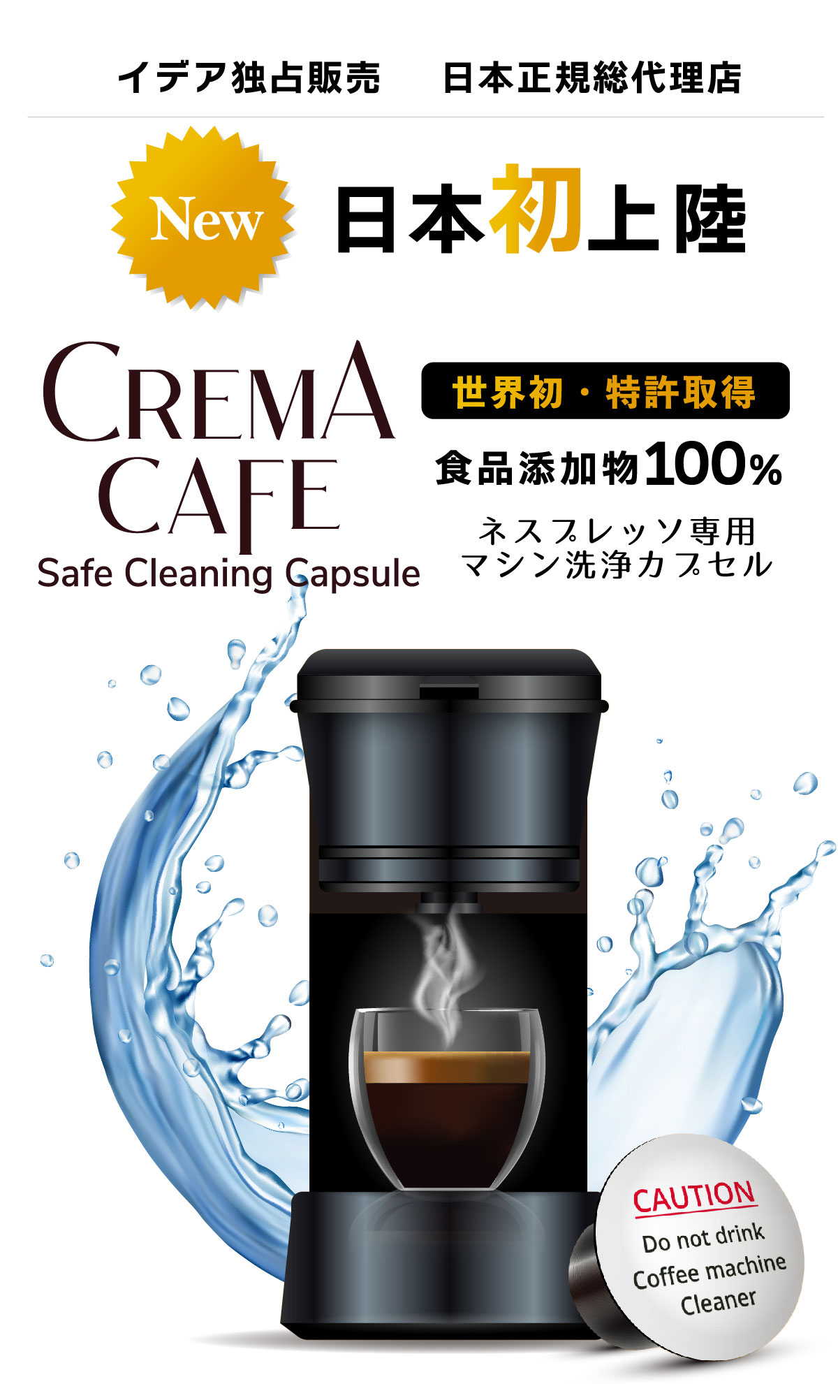 楽天市場】ネスプレッソ 洗浄剤 洗浄 カプセル 1箱10回分 ネスプレッソ