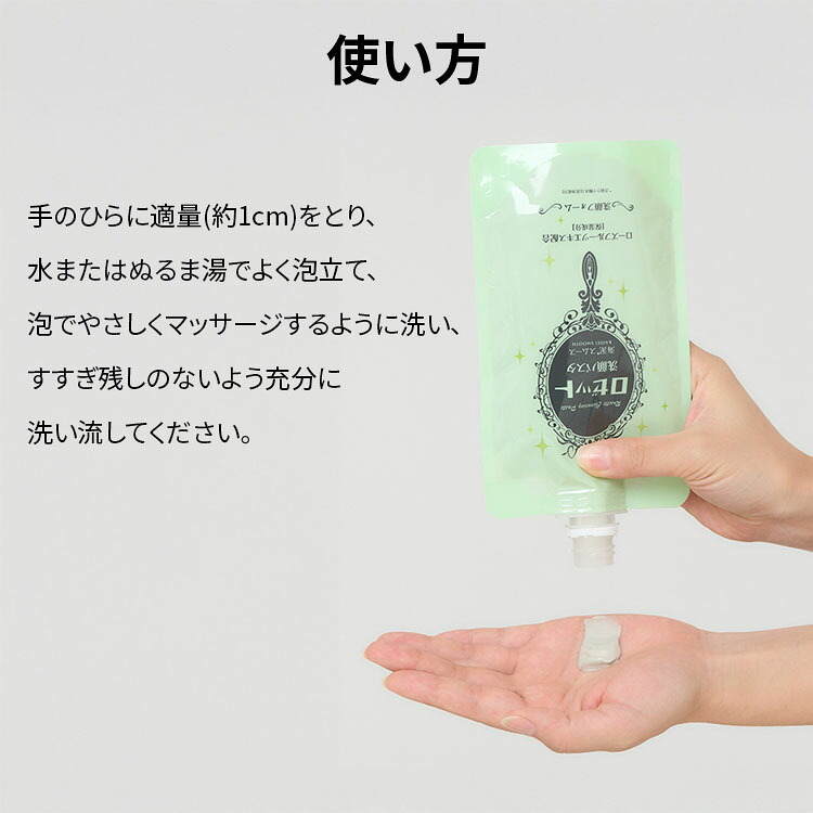 楽天市場】洗顔フォーム 洗顔料 ロゼット洗顔パスタ 選べる2個セット