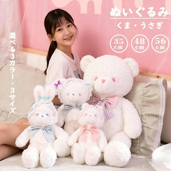 楽天市場】【期間限定・290円OFFクーポン】 ファーストトイ ぬいぐるみ