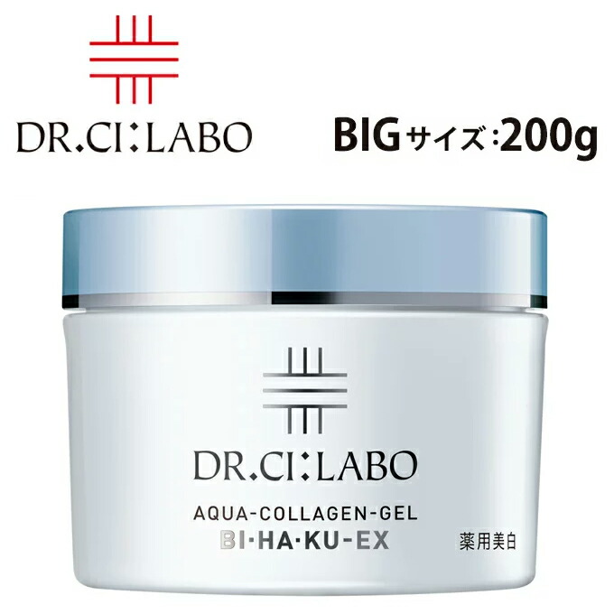 楽天市場】ドクターシーラボ Dr. Ci:Labo 薬用 アクアコラーゲン ゲル