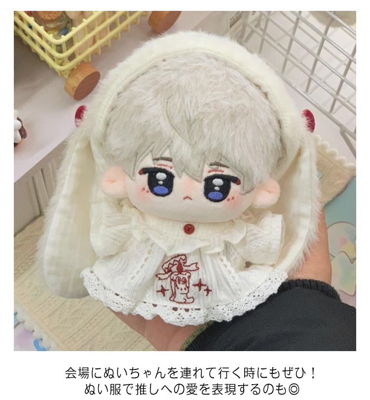 楽天市場】着せ替えぬいぐるみ服 10cmぬい服 20cmぬい服 着せ替え人形