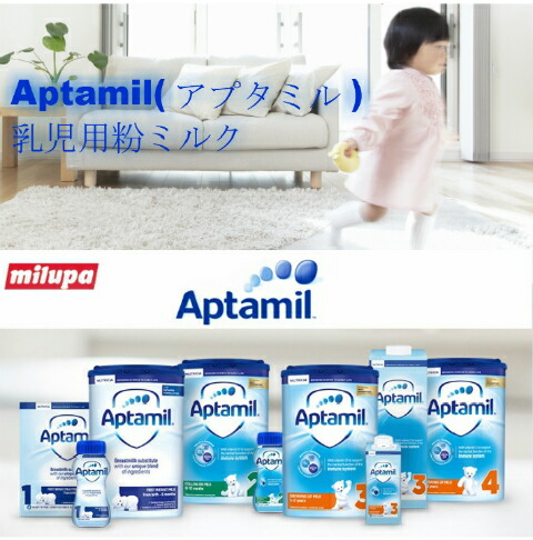 楽天市場】【800g 6個セット・2歳から】Aptamil (アプタミル) 乳児用
