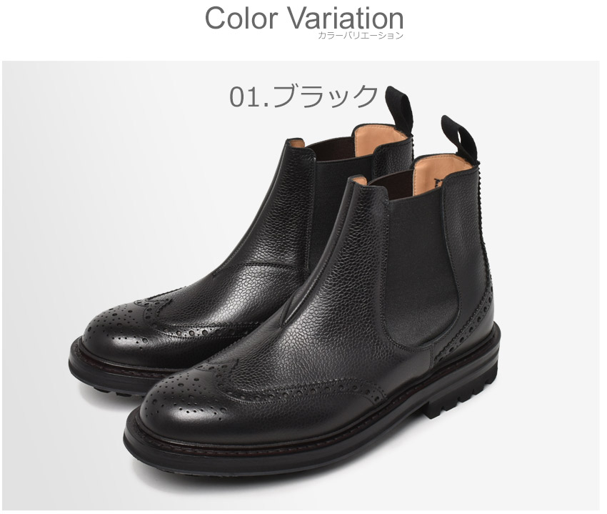 楽天市場】チャーチ Church's チェルシーブーツ サイドゴア メンズ