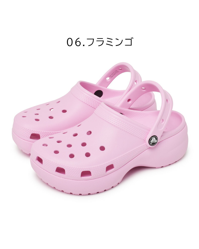 楽天市場】クロックス 厚底 レディース クラシック プラットフォーム