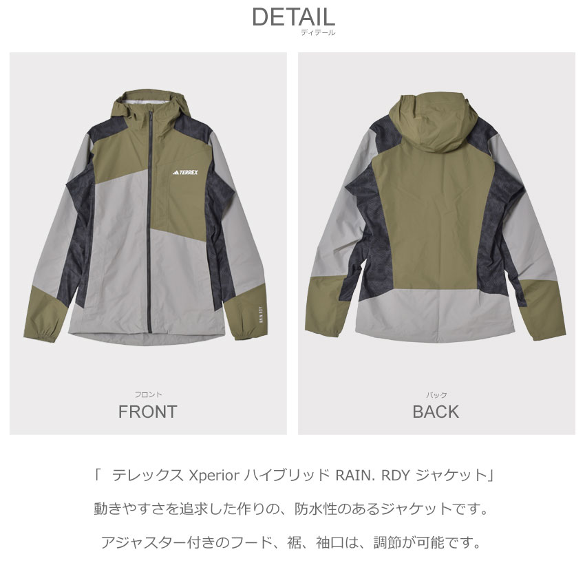 楽天市場】アディダス アウター メンズ テレックス Xperior