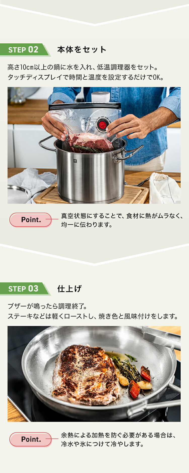 楽天市場】【公式】 エンフィニジー 低温調理器 ENFINIGY