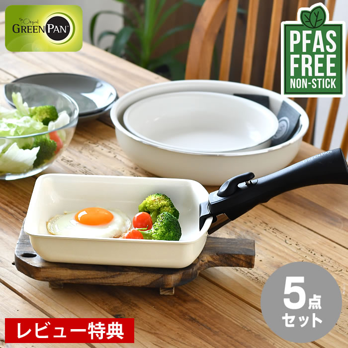 楽天市場】【3月1日はポイント最大10倍祭】【レビュー特典付】グリーン