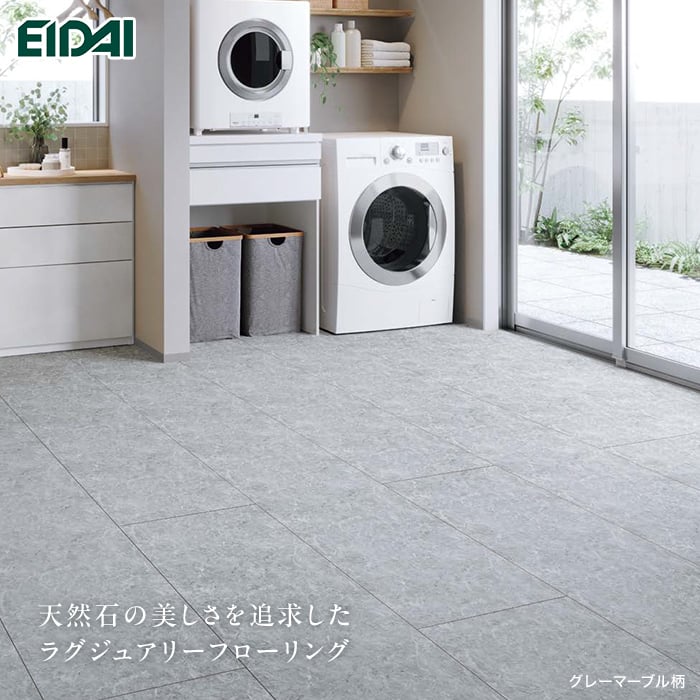 楽天市場】【フローリング材】エイダイ リアルフィニッシュアトム石目