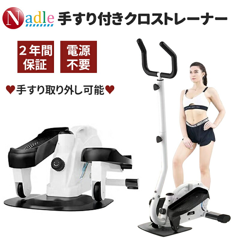 楽天市場】【お買い物マラソン・p5倍+1000円クーポンあり】NADLE