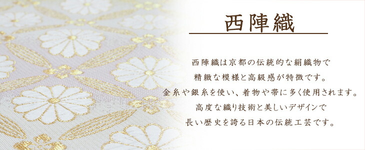 楽天市場】名古屋帯 白 正絹 未使用 九寸帯 織華佐竹 11 送料無料 九寸