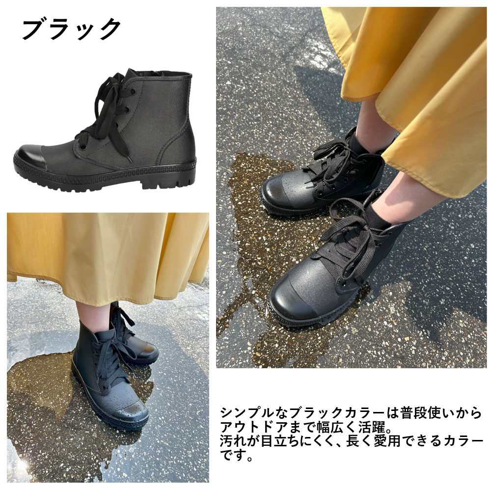 Parade レインブーツ 52607 レディース