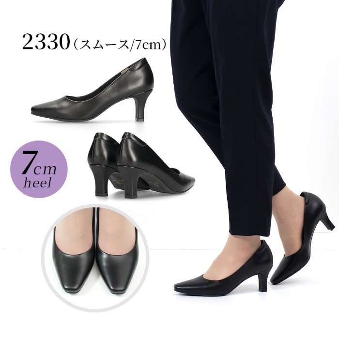 パンプス ビジネス フォーマル 痛くない ローヒール ハイヒール