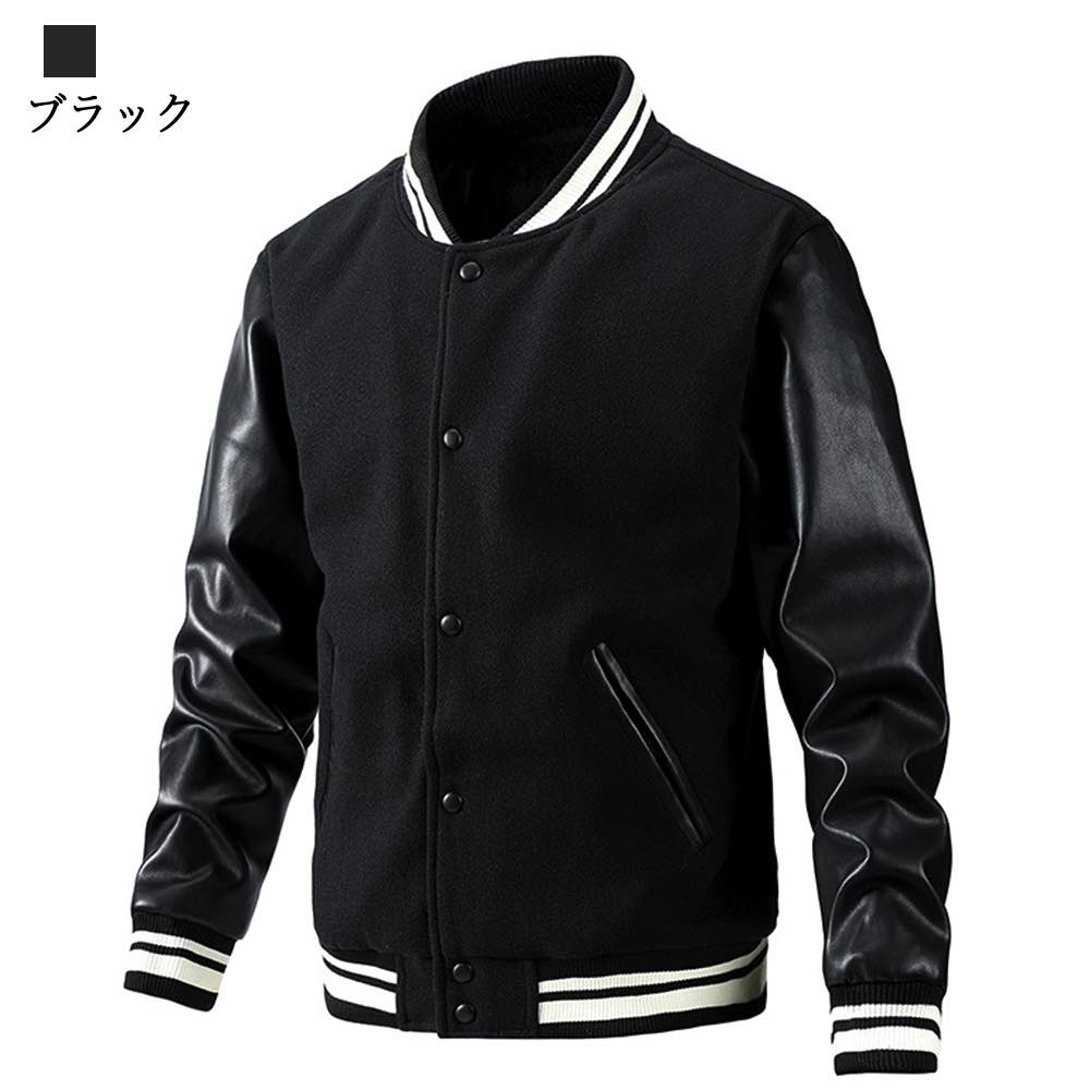 楽天市場】スタジャン メンズ バイカラーレザージャケット ワーク