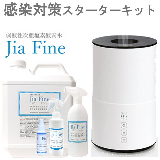 楽天市場】次亜塩素酸ジアファイン専用噴霧加湿器 EAK-Jia003 ホワイト