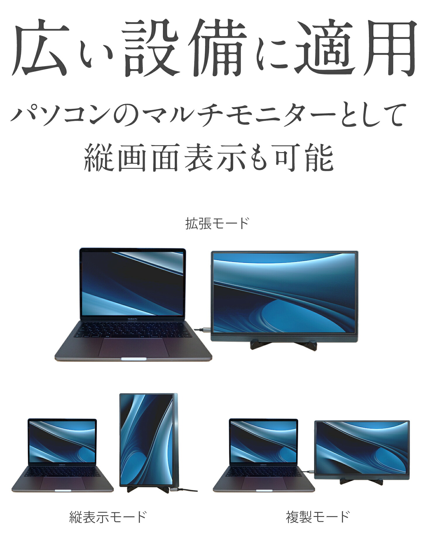 ウィンテン WINTEN【公式】｜製品紹介｜モバイルモニター｜WT-156H2-BS