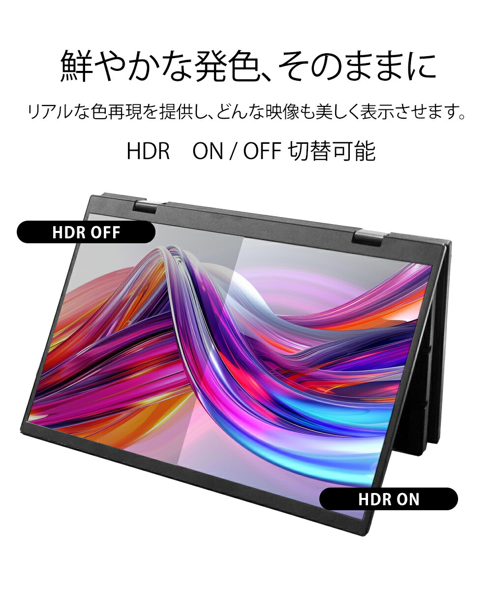 ウィンテン WINTEN【公式】｜製品紹介｜モバイルモニター｜WT-156PS-BK