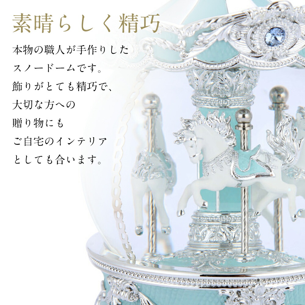 ウィンテン WINTEN【公式】｜製品紹介｜スノードーム・オルゴール