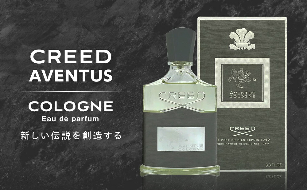 楽天市場】【最大P3倍 最大1500円offクーポン】クリード CREED