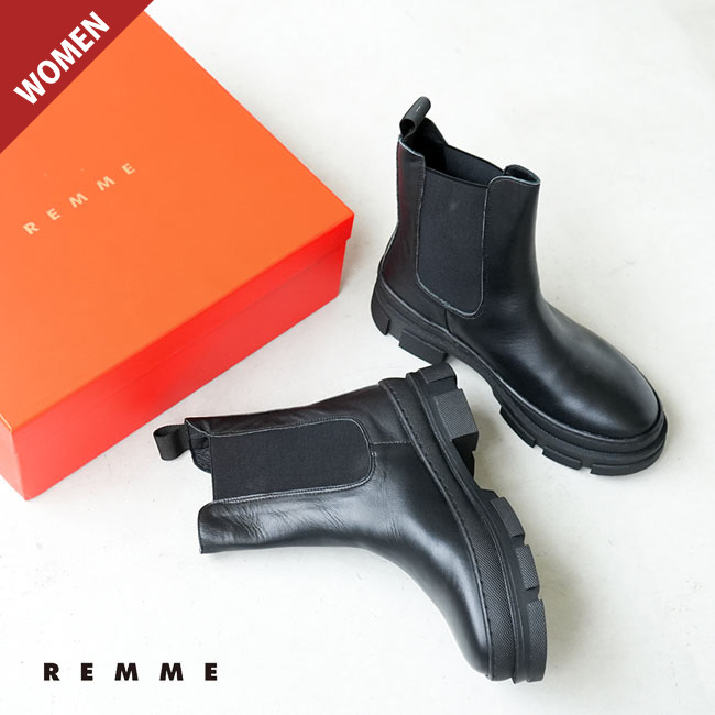◇【訳あり/10%OFF】[ZH-05177]REMME(レメ) サイドゴアブーツ