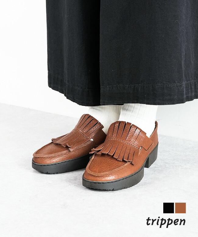 SALE 50%OFF】[TIGER-WAW] trippen(トリッペン) TIGER タイガー