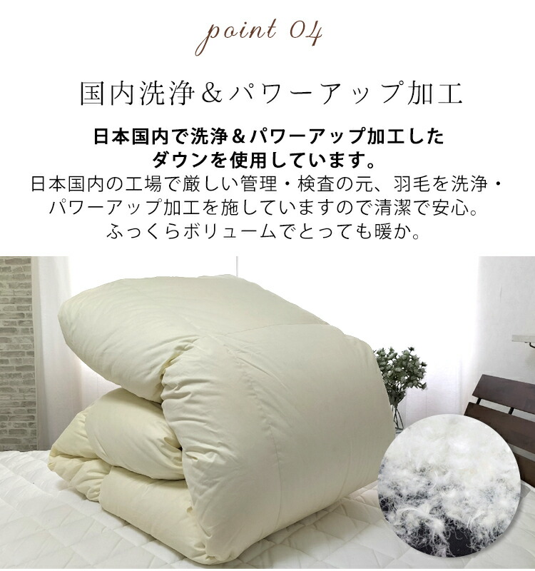 楽天市場】羽毛布団 本掛け キング 厳選ホワイトダックダウン90% 1.8kg