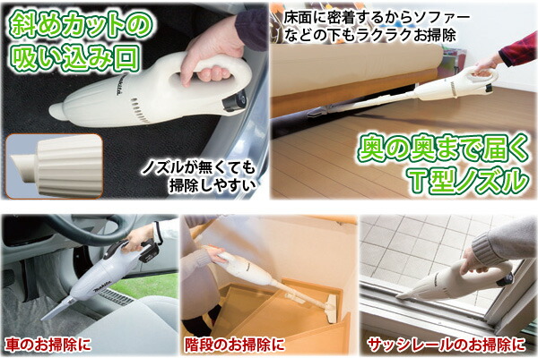 ユアサプライムス.com｜マキタ/makita 充電式 クリーナー CL110DWI