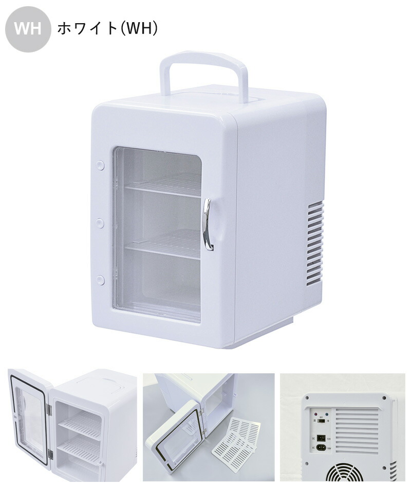 ユアサプライムス.com｜ベルソス 4L冷温庫 VS-CW004 ホワイト(WH