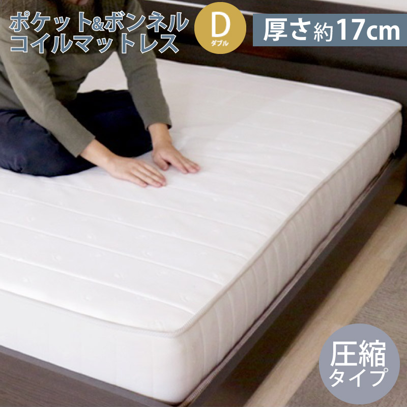 ラグア 圧縮梱包 設置簡単 布袋コイルマット ラグア 圧縮梱包 設置簡単