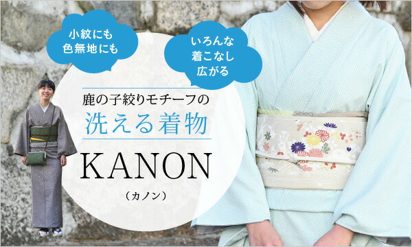 楽天市場】 つゆくさオリジナルアイテム : 有松絞り浴衣 ゆかた屋つゆくさ