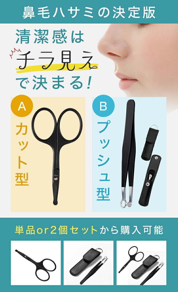 お得】サフィール中心 リペアセット まとめ売り ほぼ未使用 総額約3万