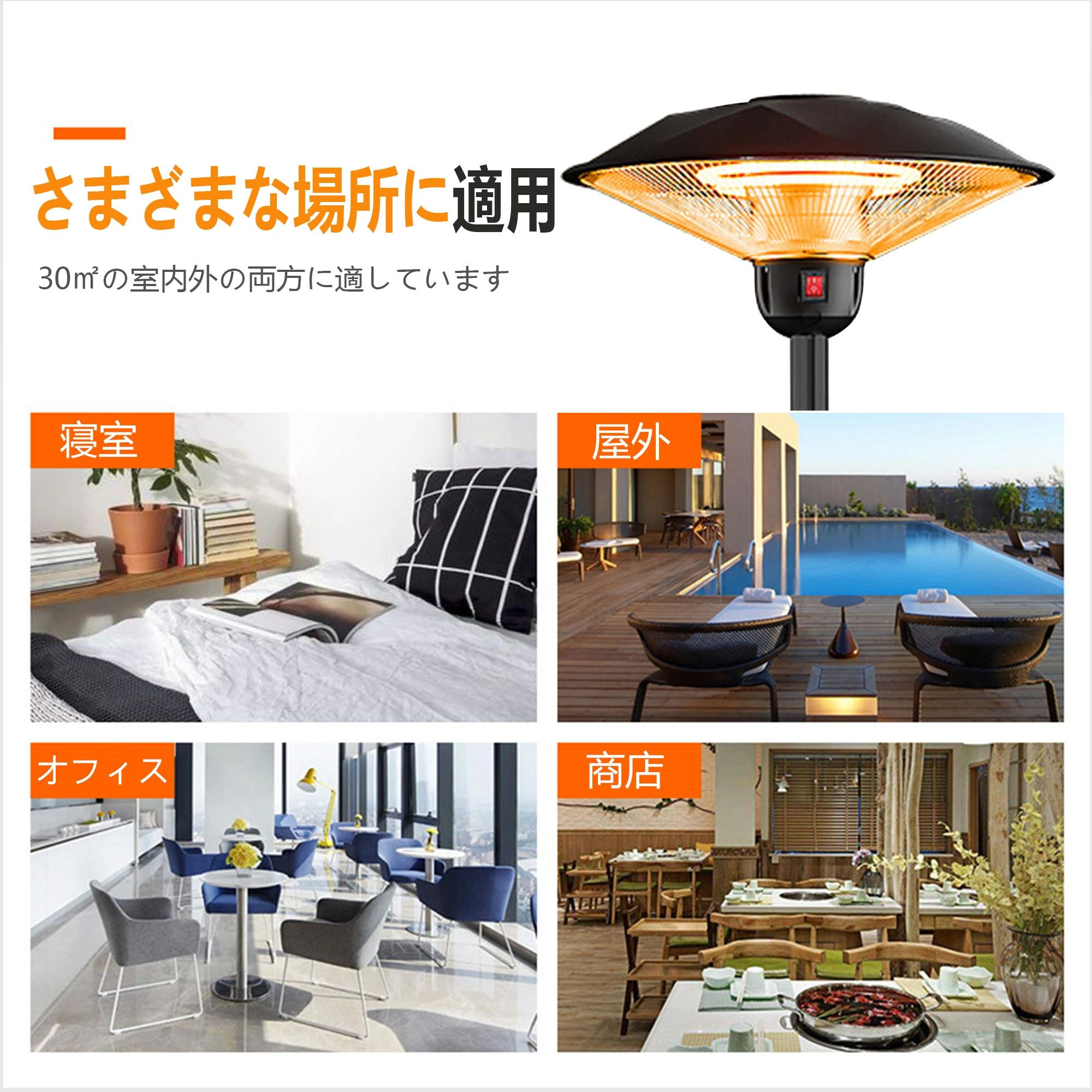 楽天市場】屋外ヒーター ハロゲンヒーター 瞬間加熱 3段階温度調整可能