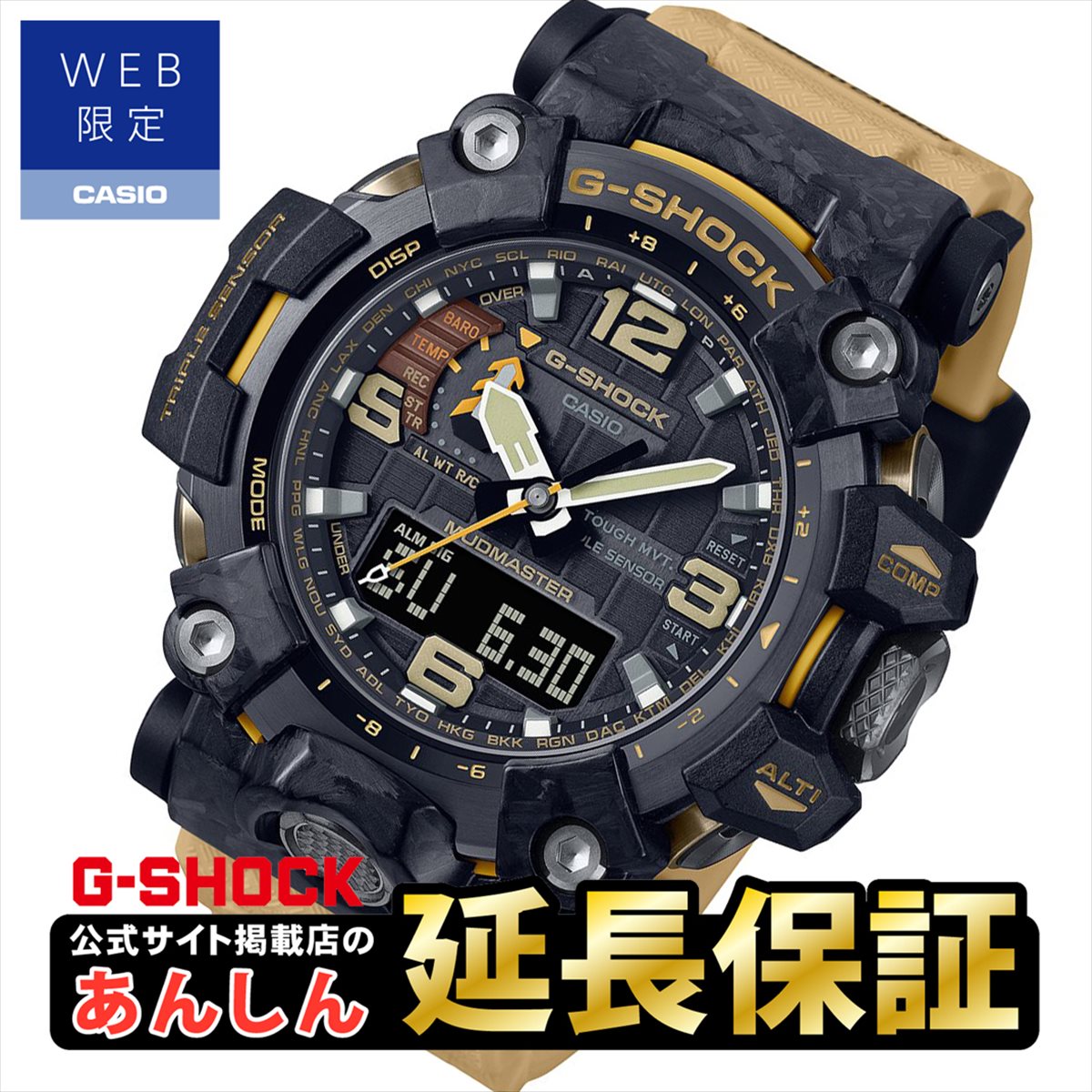 楽天市場】【1日限定☆10%OFFクーポン&ポイントアップ】カシオ G