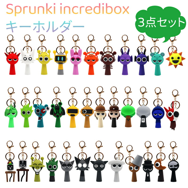 楽天市場】【200円クーポン配布中】Sprunki incredibox スプランキー