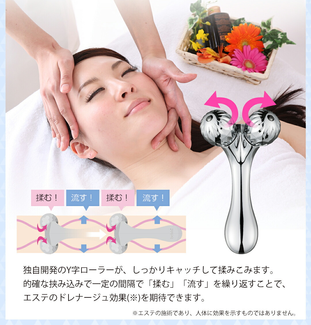 楽天市場】期間限定価格 美ルル プラチナムミニ 美容ローラー フェイス