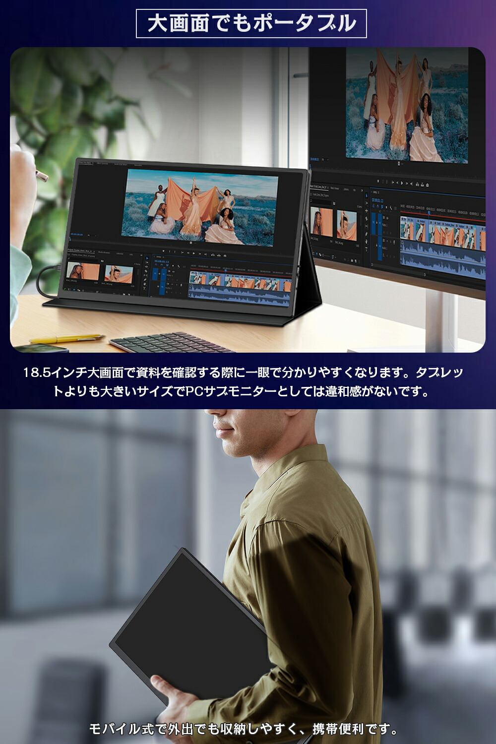 楽天市場】【120Hz】モバイル式ゲーミングモニター モバイルモニター