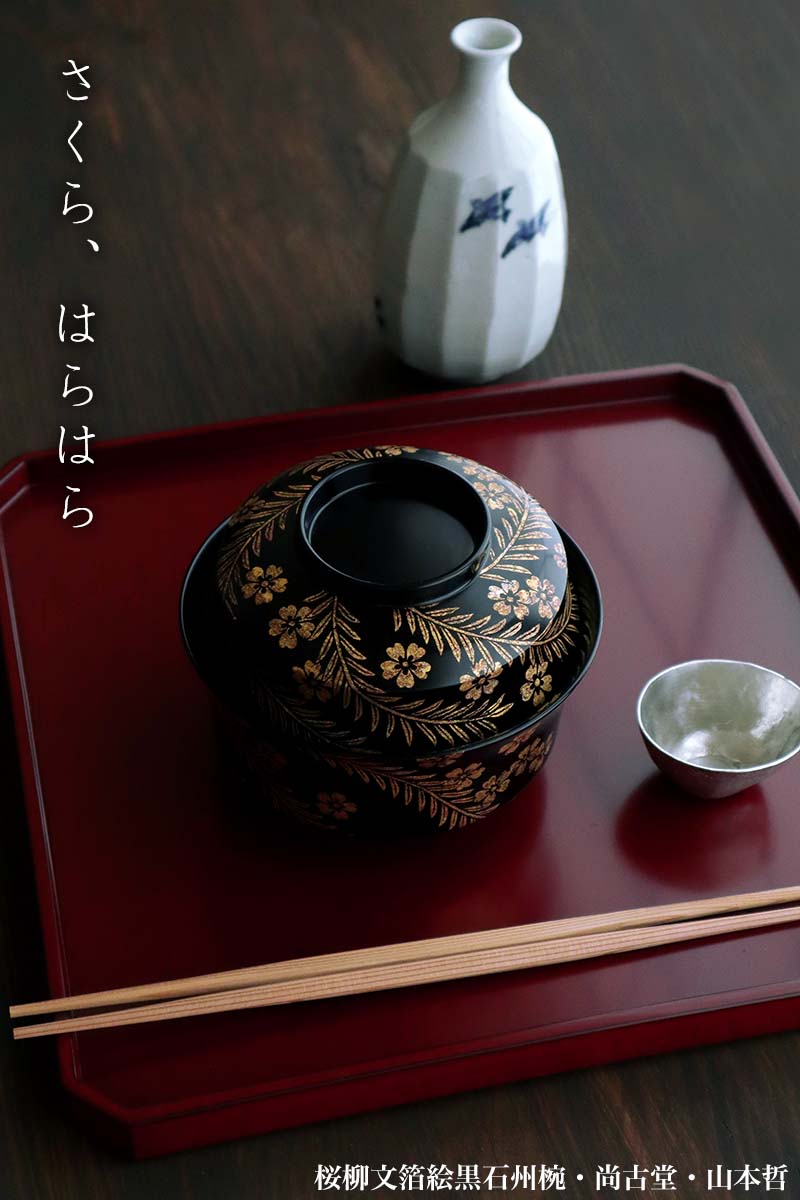 楽天市場】染付鳥文徳利・阪東晃司《酒器・300cc》 : 和食器の愉しみ