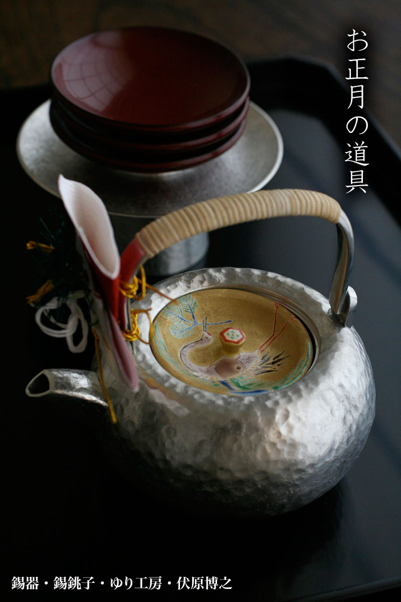 たまりすず　すず徳利　古民芸　民芸 錫徳利 （すずとっくり）｜錫製雑貨・酒器の通販は能作オンライン