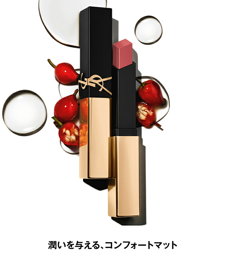 楽天市場】【公式】YSL ザ スリム リップスティック リップ 口紅