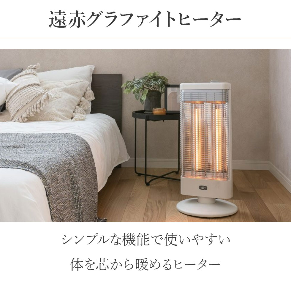 楽天市場】アラジン グラファイトヒーター AEHG1000A AEH-G1000A/W