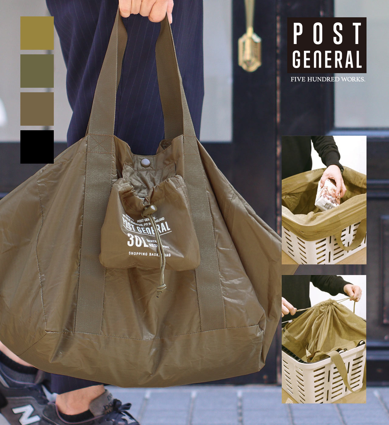 楽天市場】【公式】レジカゴバッグ エコバッグ 大容量 レジカゴ 30l